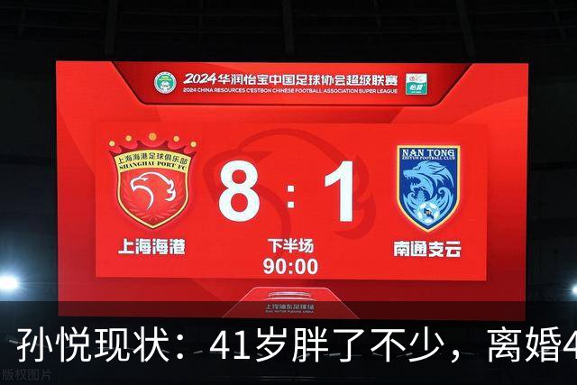 孙悦现状：41岁胖了不少，离婚4年还是单身，一双儿女越长越像他