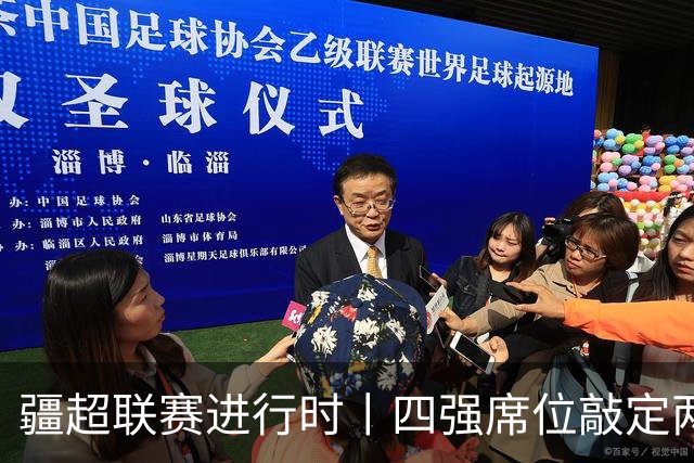 疆超联赛进行时丨四强席位敲定两席！阿勒泰队今日18时主场迎战阿克苏队