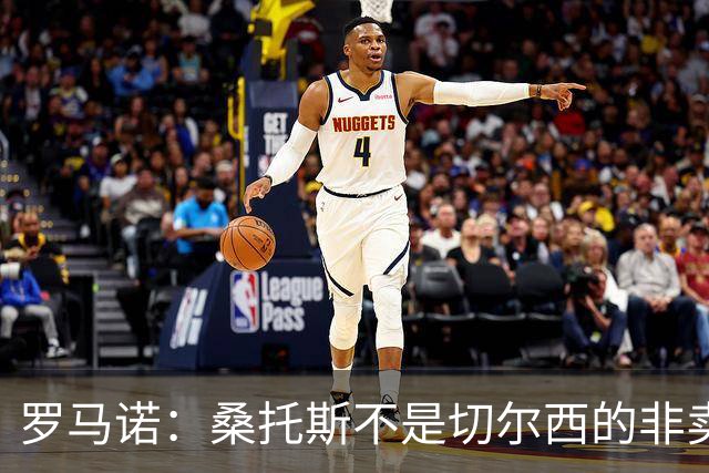 罗马诺：桑托斯不是切尔西的非卖品，曼联报价足够丰厚有机会签人