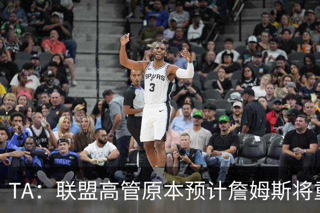 TA：联盟高管原本预计詹姆斯将重返湖人 获得比现在高得多的薪资